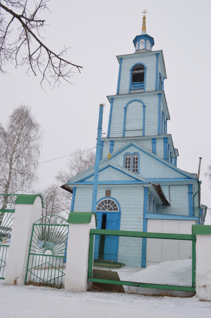 Фото Можгинский Район